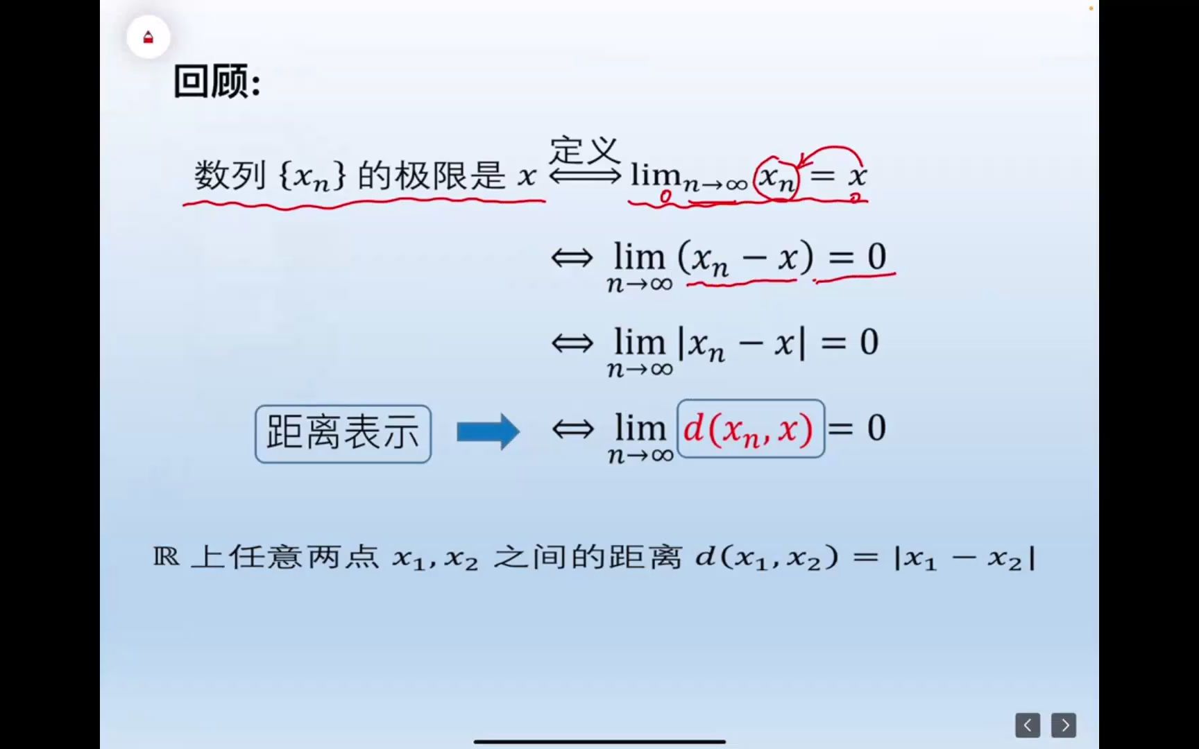 实变函数2.1: n维欧式空间哔哩哔哩bilibili