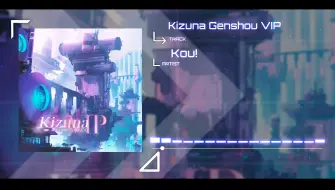 Kizuna Genshou Vip - Kou!