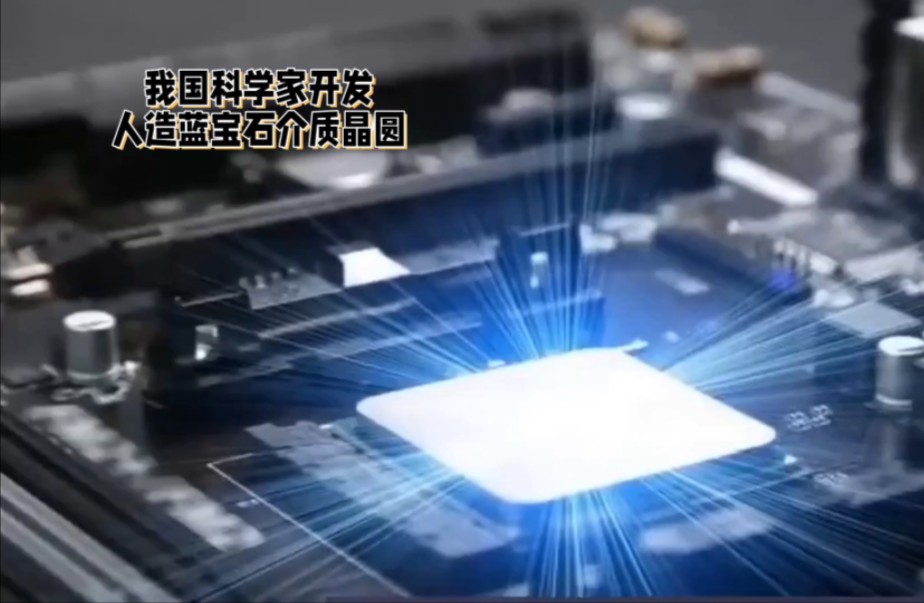 人造宝石产地有哪些国家和地区(人造宝石产地有哪些国家和地区呢)