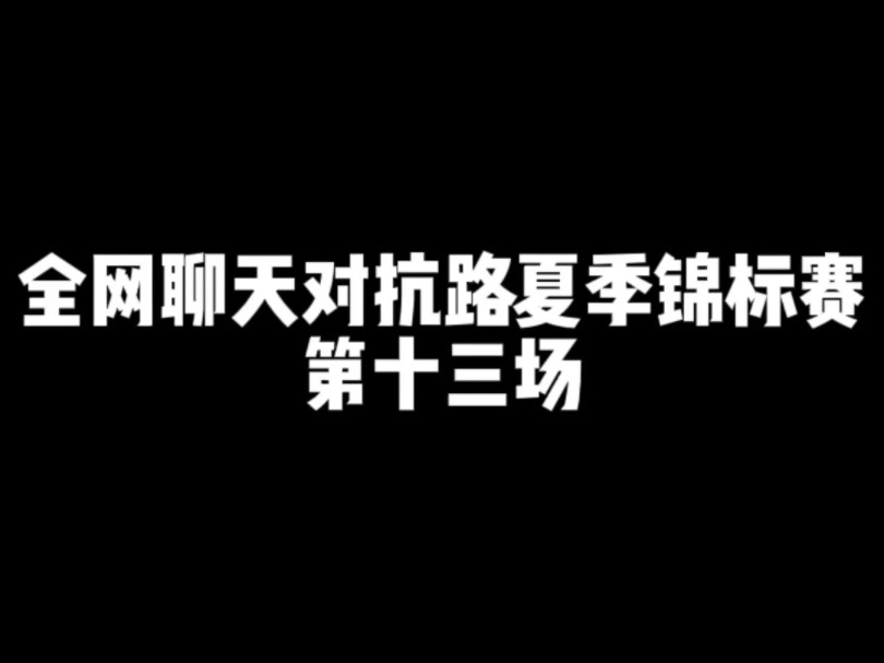 哈西辣妈哔哩哔哩bilibili