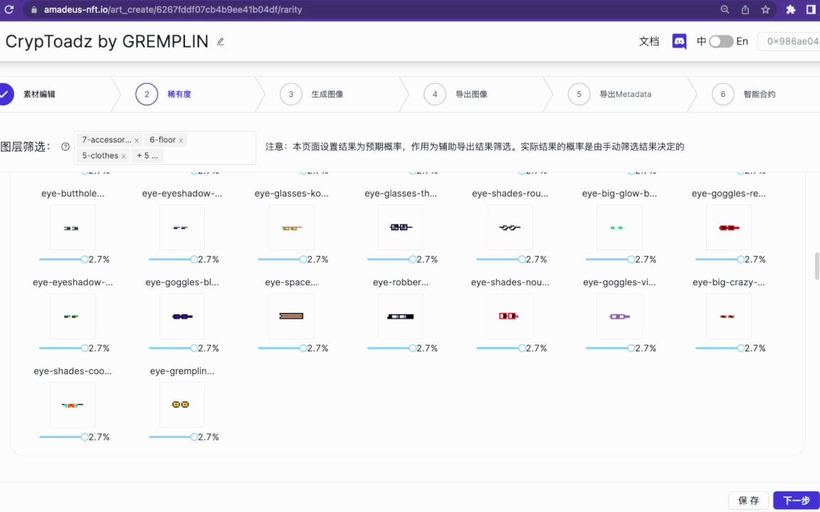 Amadeus使用教程抢先预览版哔哩哔哩bilibili