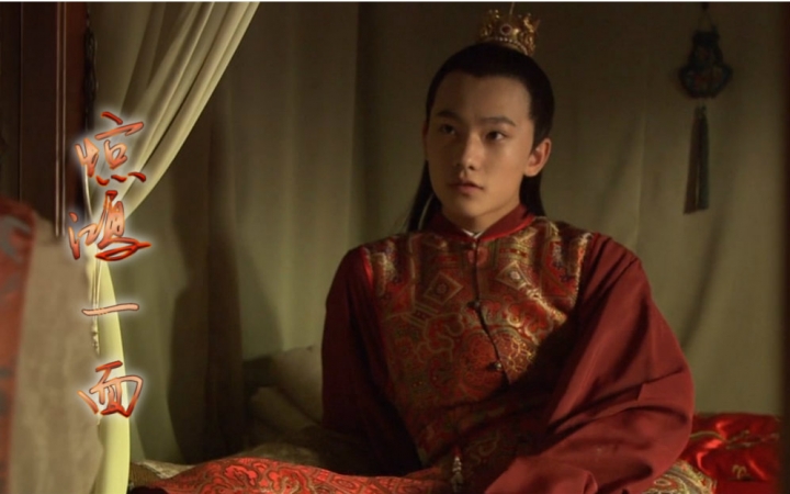 【杨洋】 【古装】惊鸿一面 (宝玉,无情)