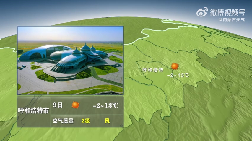 八五三农场天气预报预报