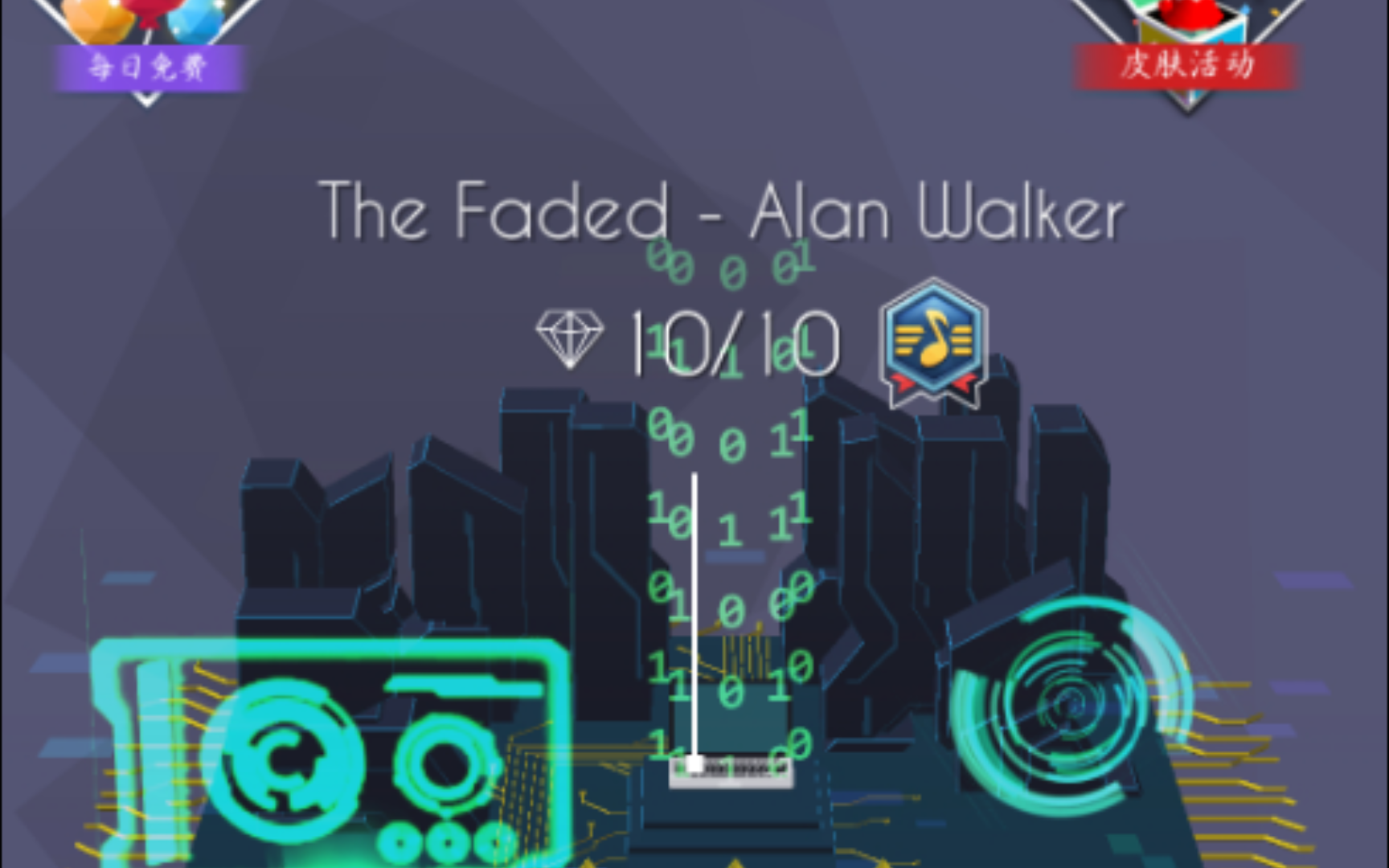 The Faded  Alan Walker纯享