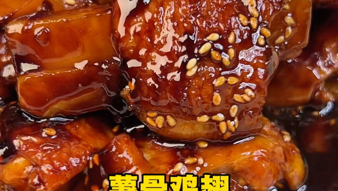 【不吐骨头的薯骨鸡翅‼️全家都吃嗨了‼️】