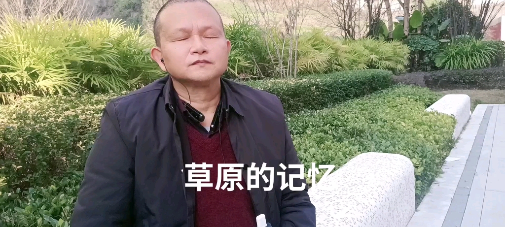 [图]一曲《草原的记忆》，送给那些热爱和留恋故乡的人