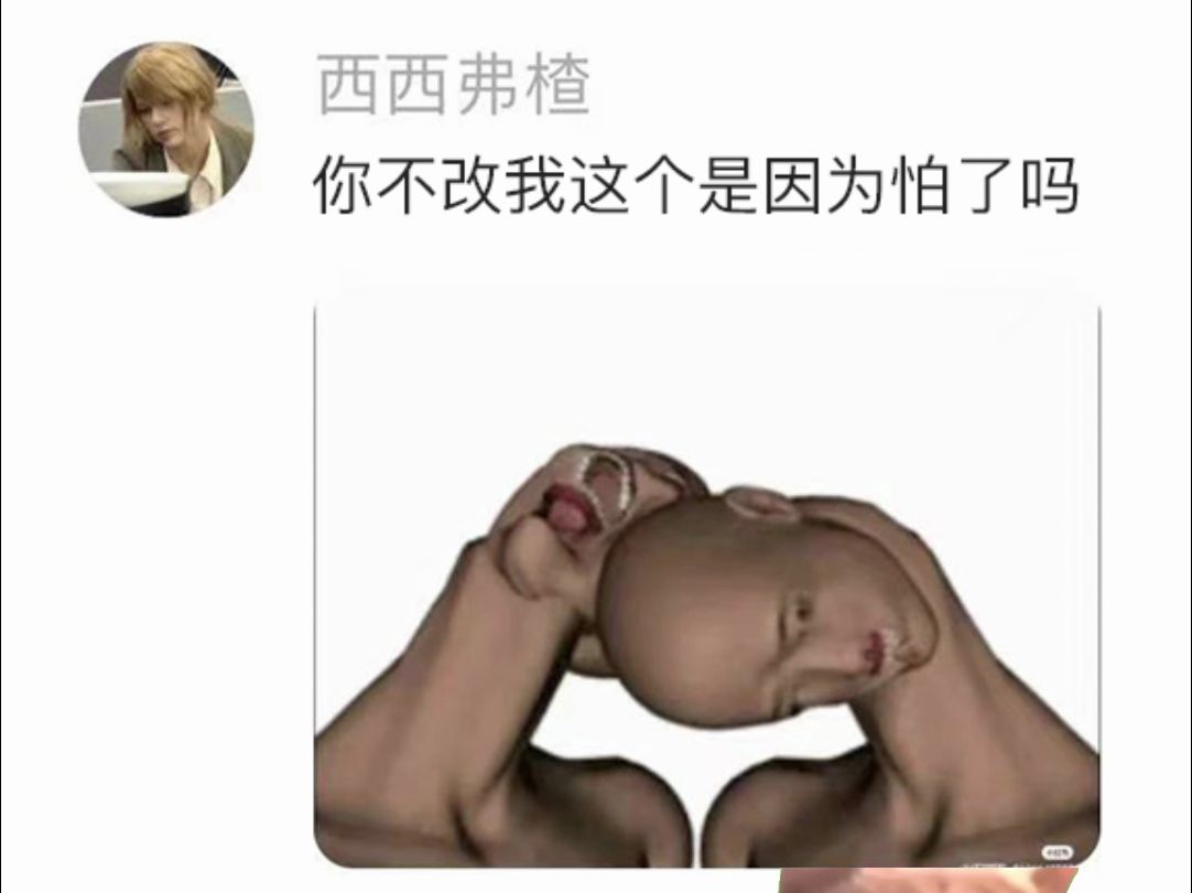 当我用他们...做海报哔哩哔哩bilibili