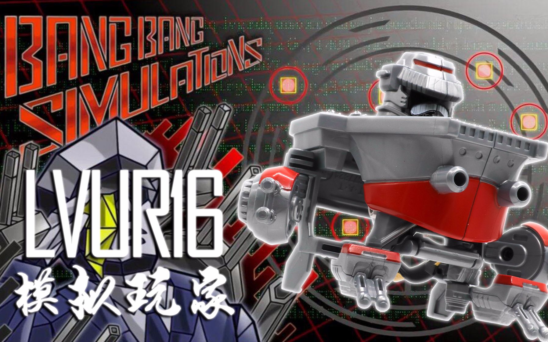 瓶子的lvur属性假面骑士exaidlvur16模拟玩家lv50提督