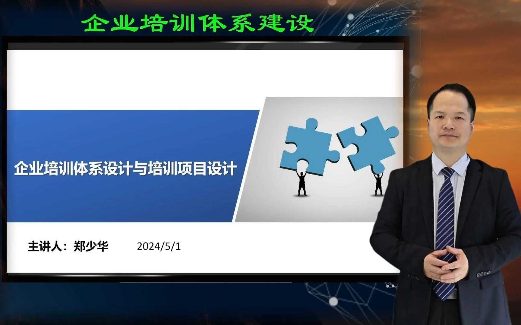 培训体系成熟度模型哔哩哔哩bilibili