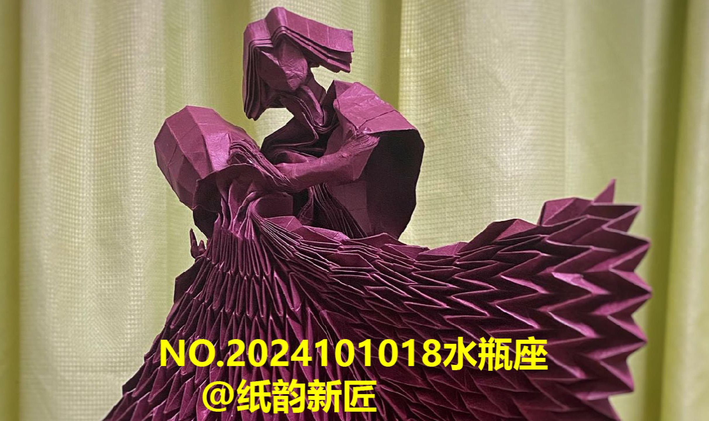 no.2024101018水瓶座10月人物主题折纸作品展示
