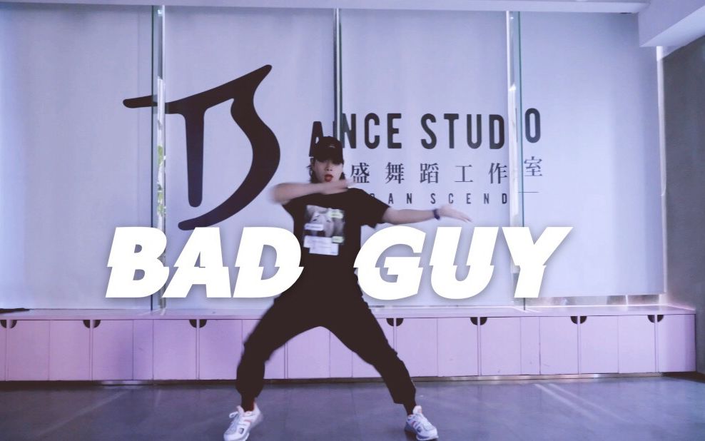 全盛舞蹈工作室超酷jazz编舞badguy舞蹈教学练习室