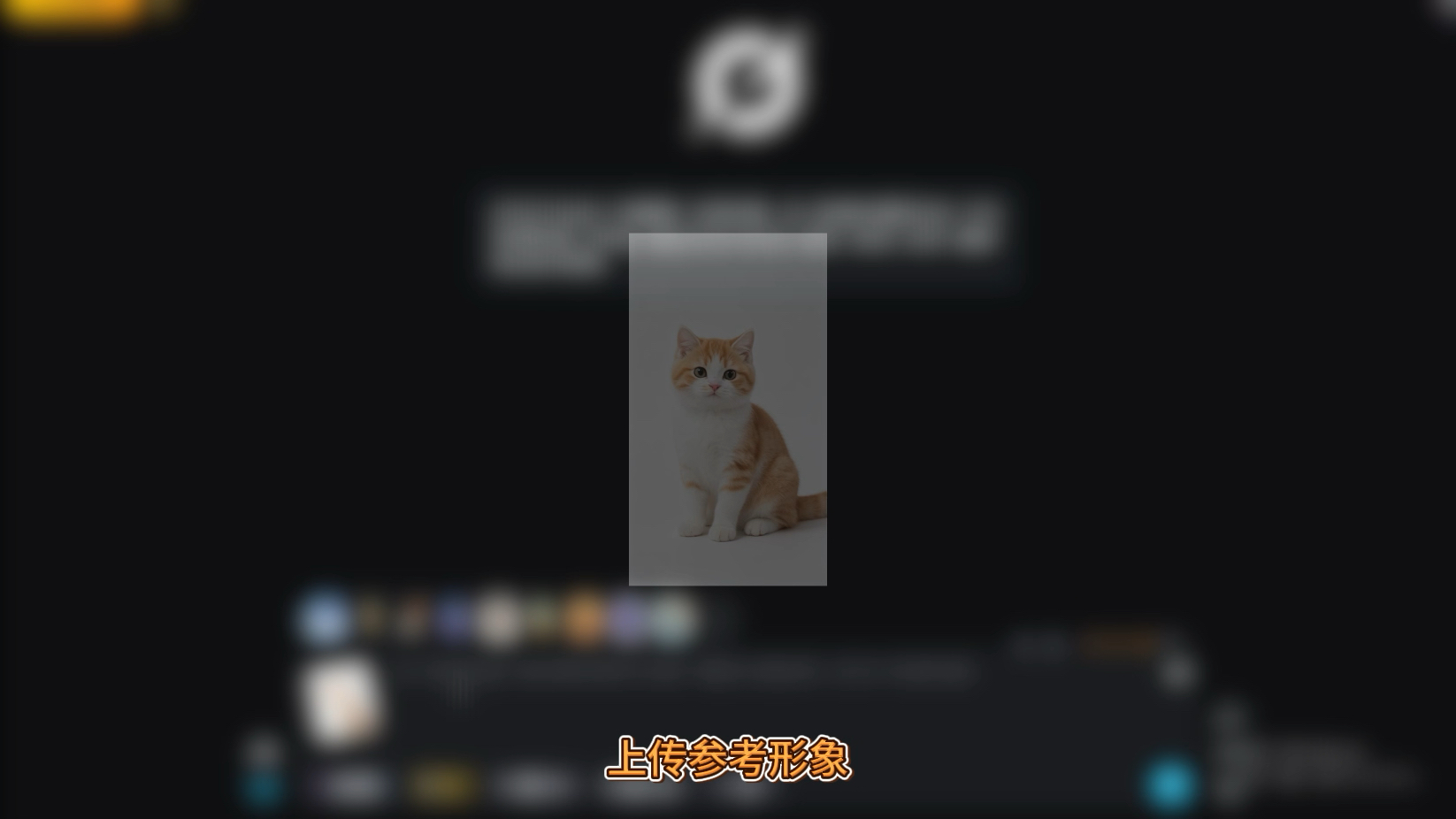 一个视频教会你，场景人物一致！