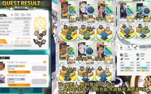 Download Video: 【世界弹射物语】雷魔女改判后超鲨脏辫对轴36s