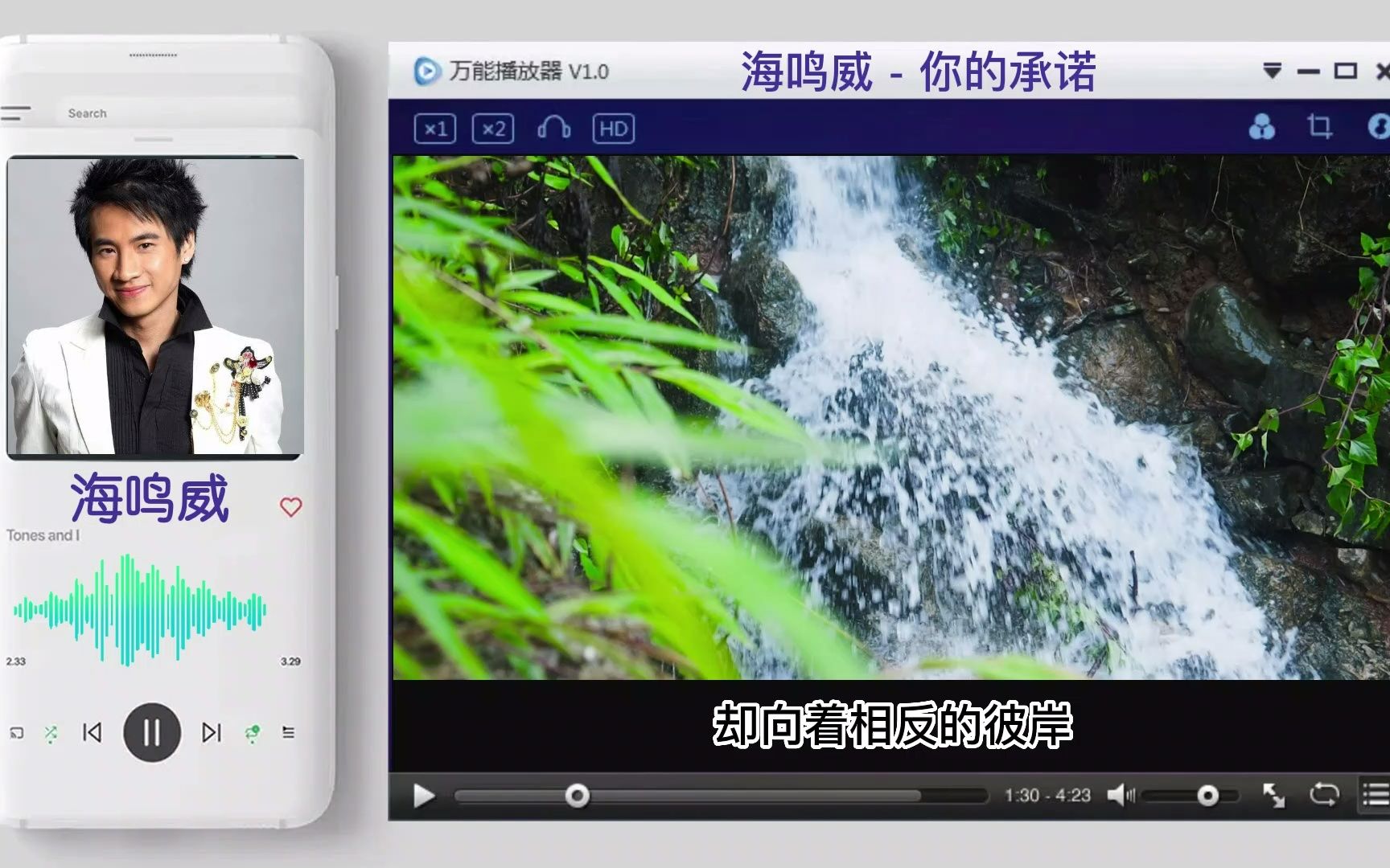 海鸣威  你的承诺8090后爱听的歌曲哔哩哔哩bilibili