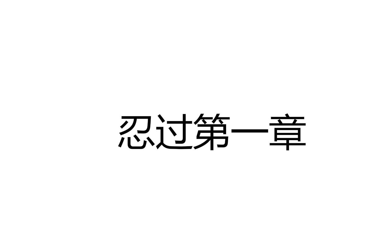 [图]【散人今天直播了】20201116 墨心：波云诡船