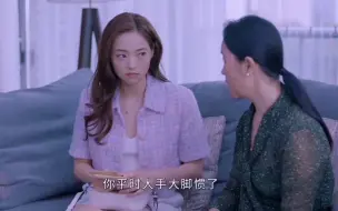 Download Video: 为了替老妈争气，选择自食其力