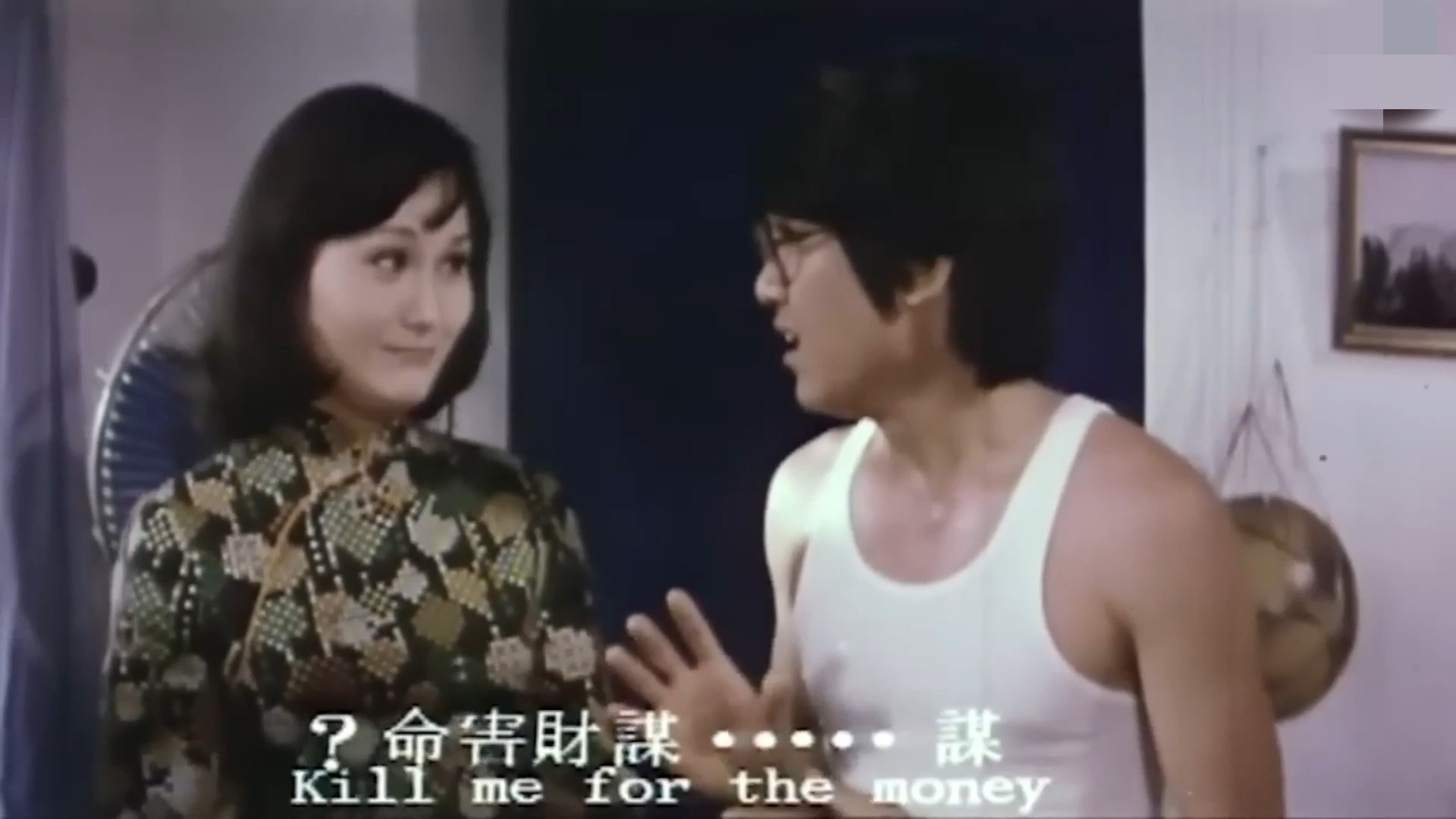 【粤语长片】水为财(1974) |何守信|恬妮|胡锦|哔哩哔哩bilibili