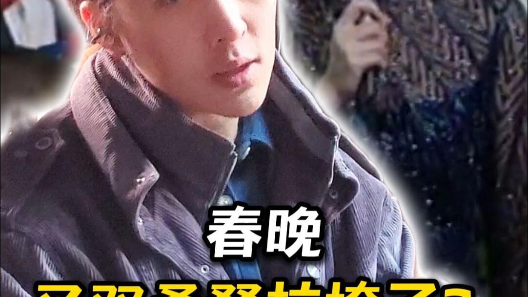 春晚又双叒叕拉垮了?_哔哩哔哩_bilibili