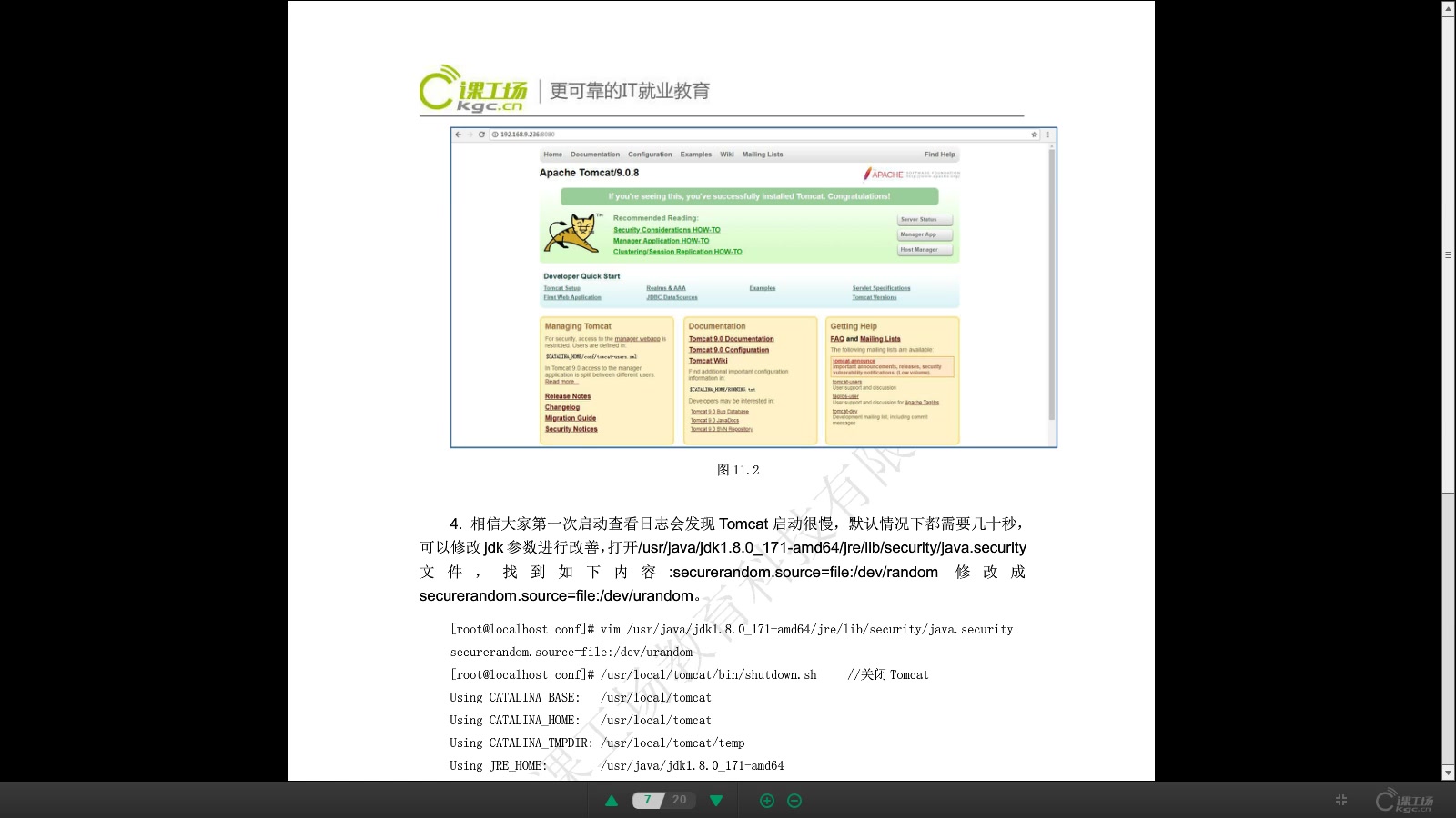 云计算(0五十五)Tomcat部署及优化哔哩哔哩bilibili