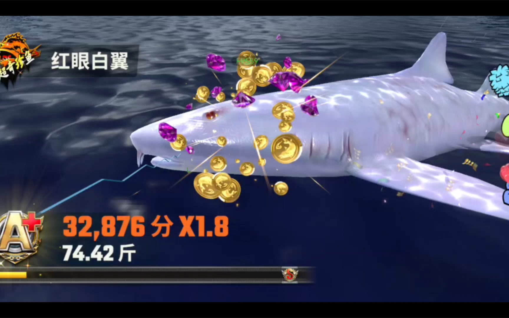 超奇珍鱼—红眼白翼《欢乐钓鱼大师》