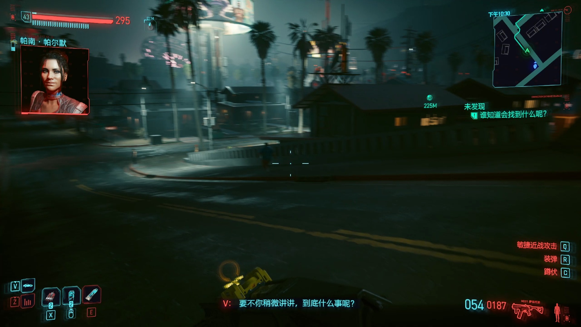 赛博朋克2077 支线剧情 一览"和谐"的风气