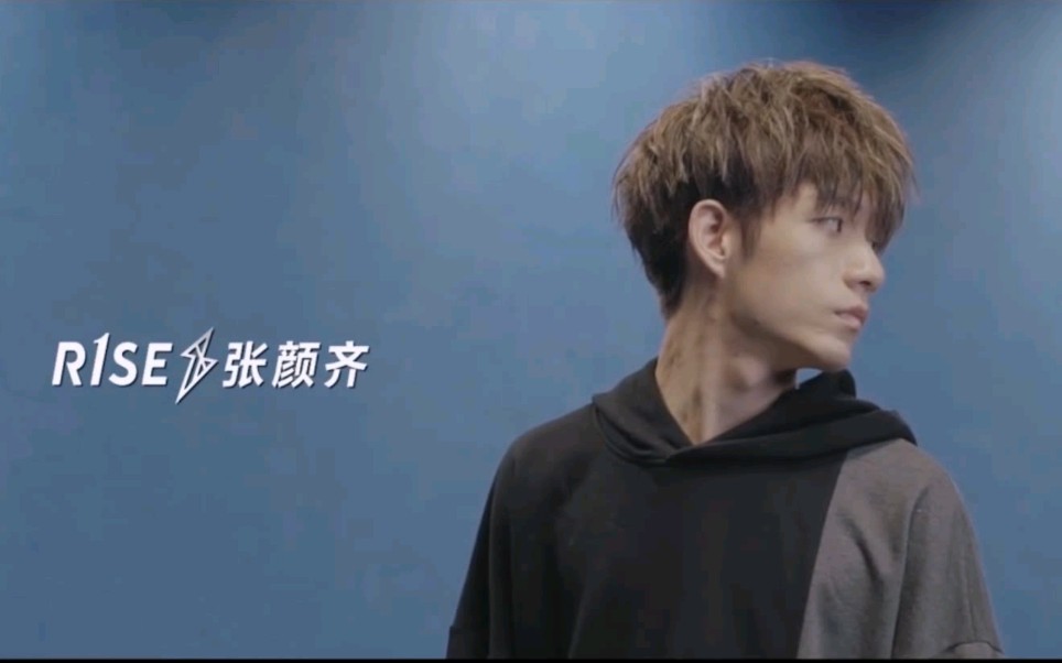 【张颜齐】-少年之时-成团100天纪念视频