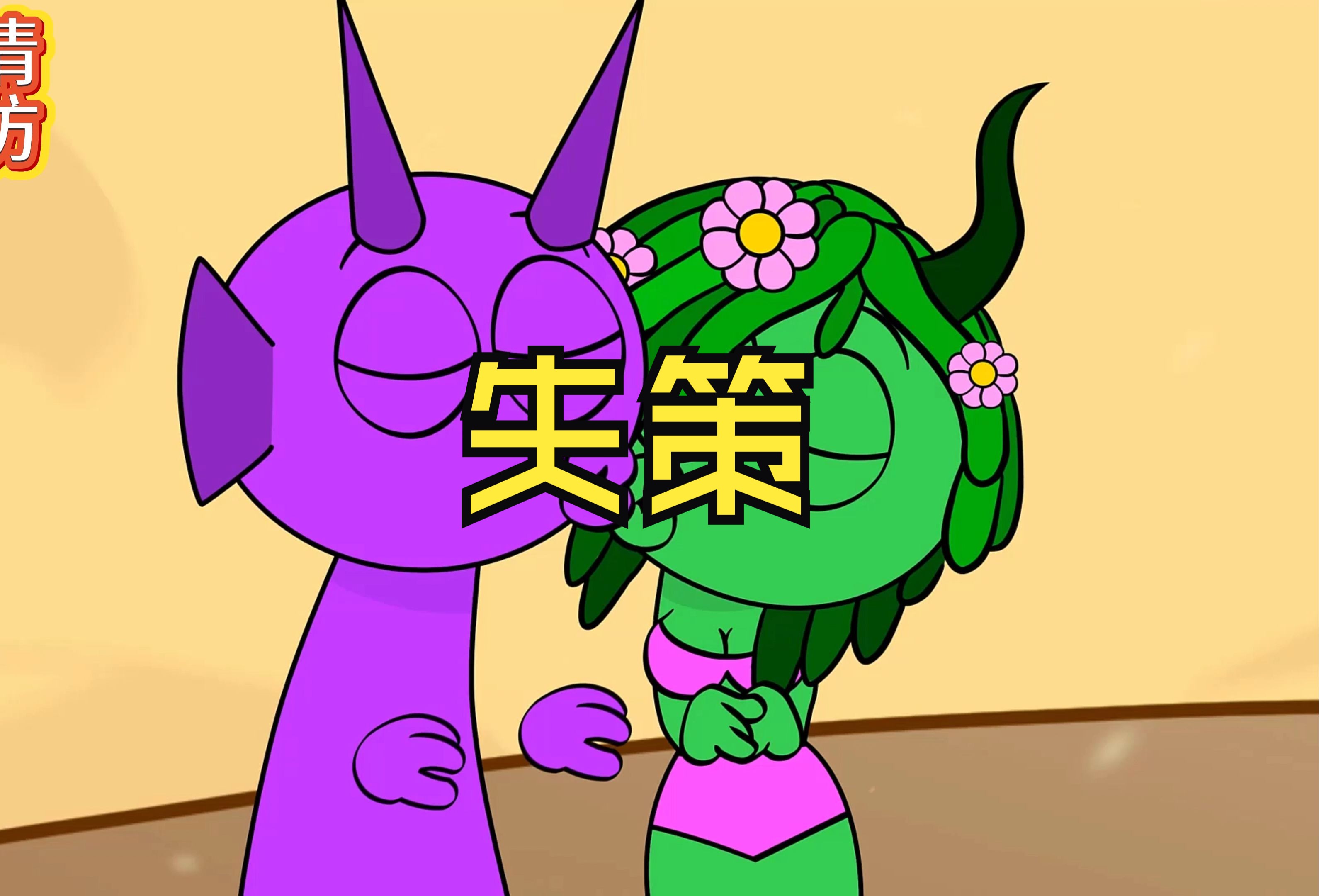 节奏盒子之大失策