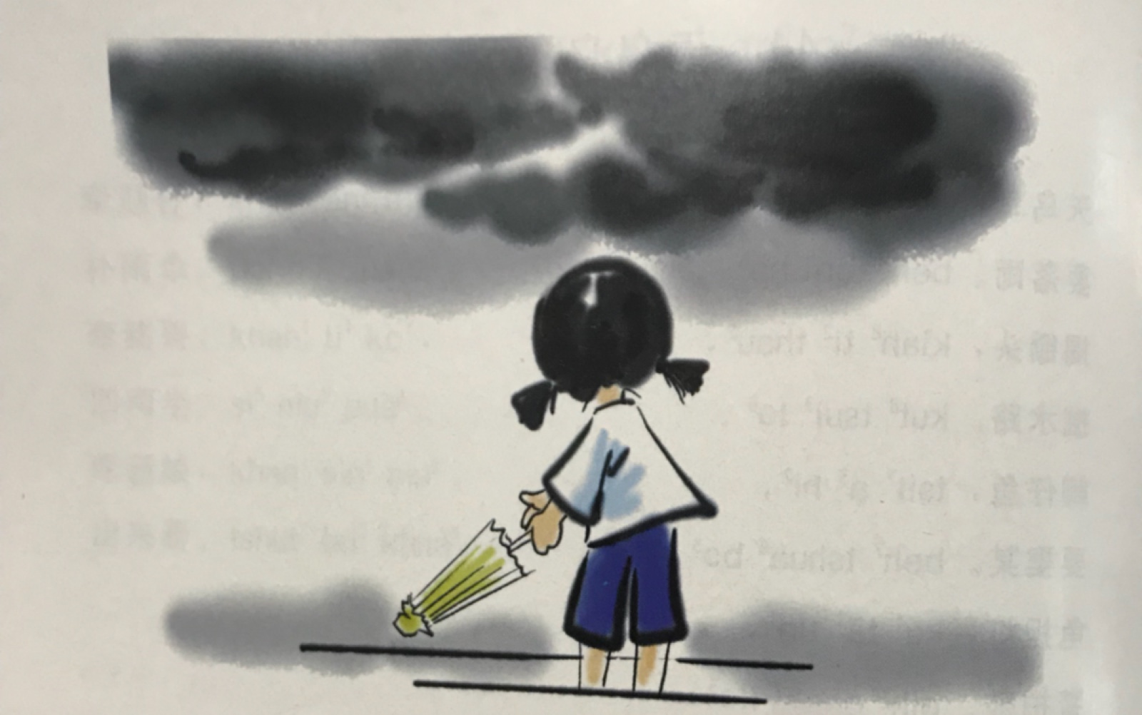 闽南童谣天乌乌