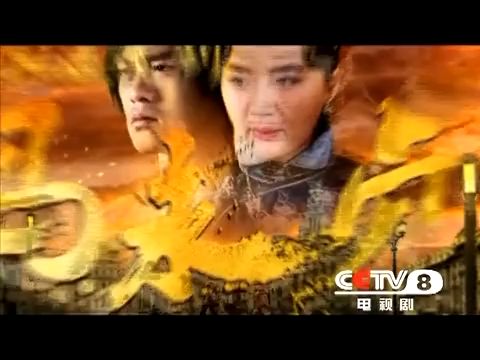 电视剧《马永贞》央视片花