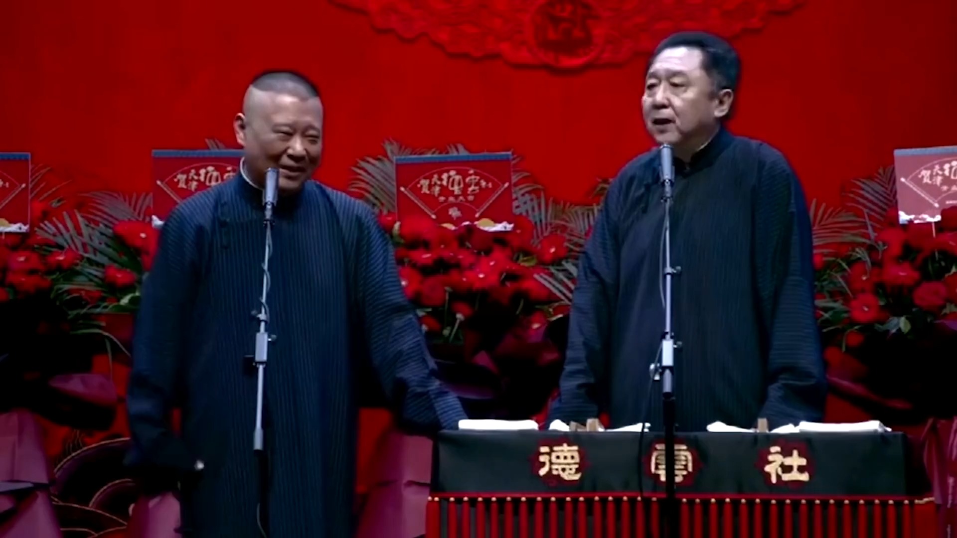 爆笑相声:《一夜情》郭德纲于谦经典相声