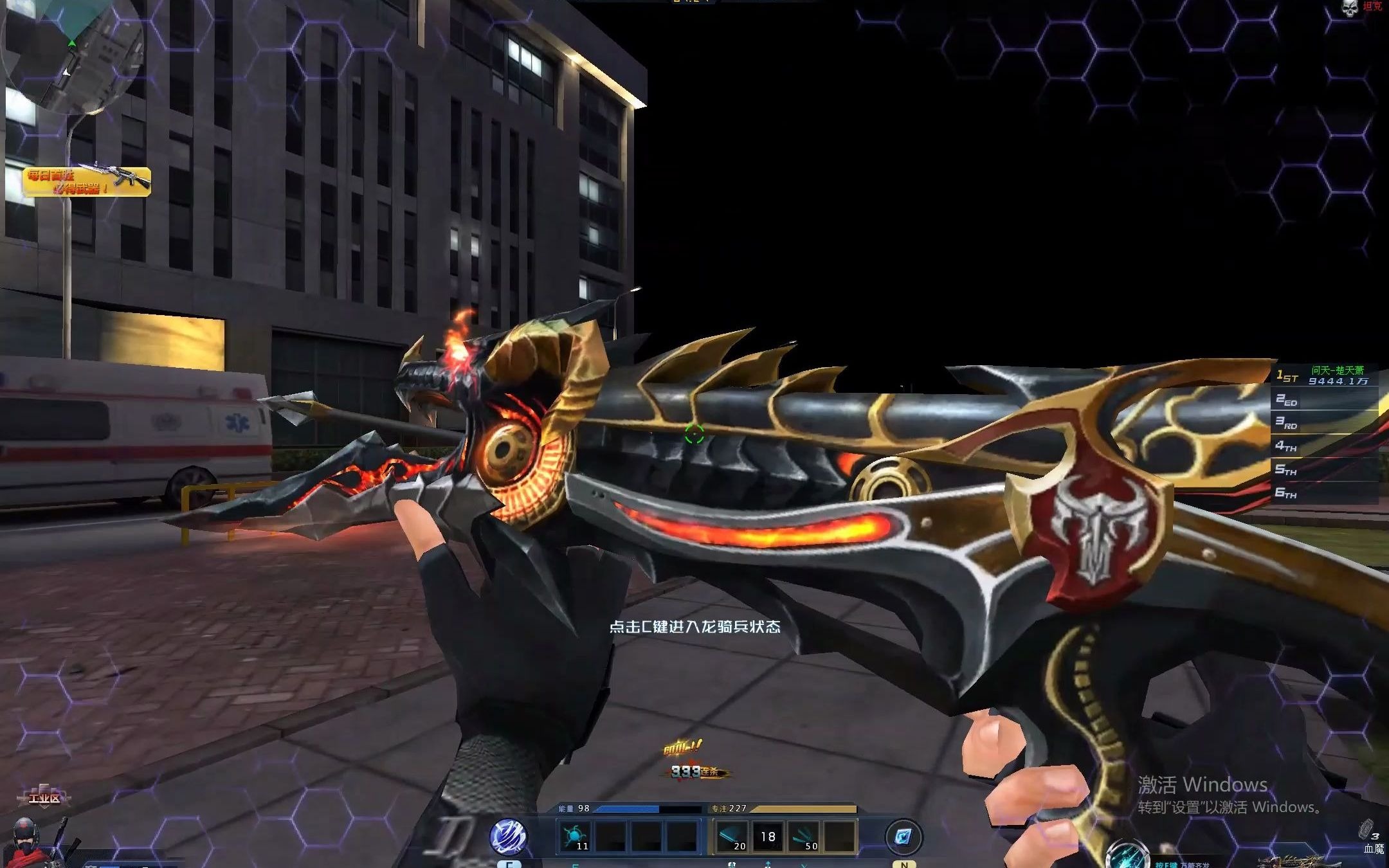 【生死狙击】屠魔给狗熊植发