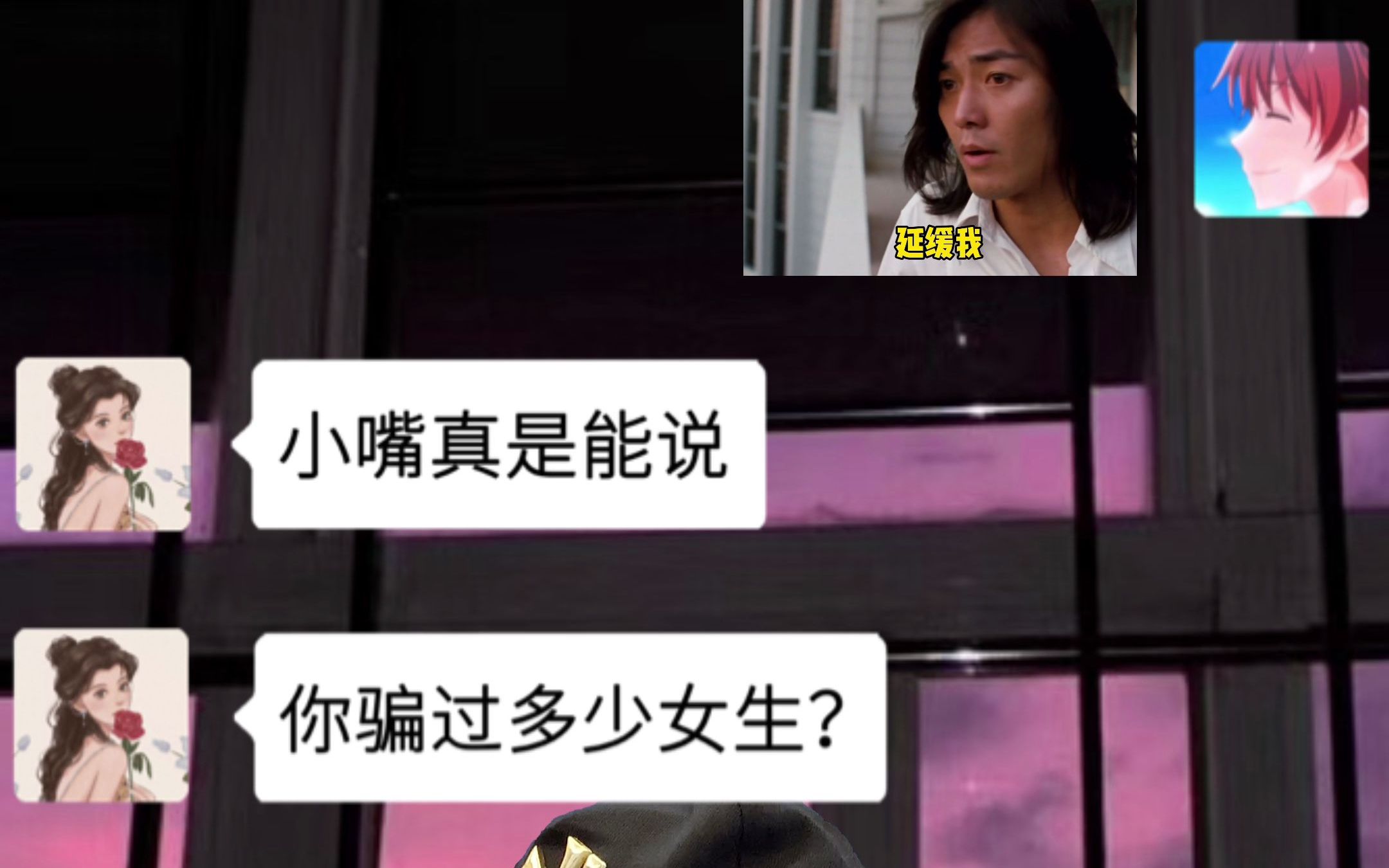 女生说你是lsp,怎么回复?哔哩哔哩bilibili