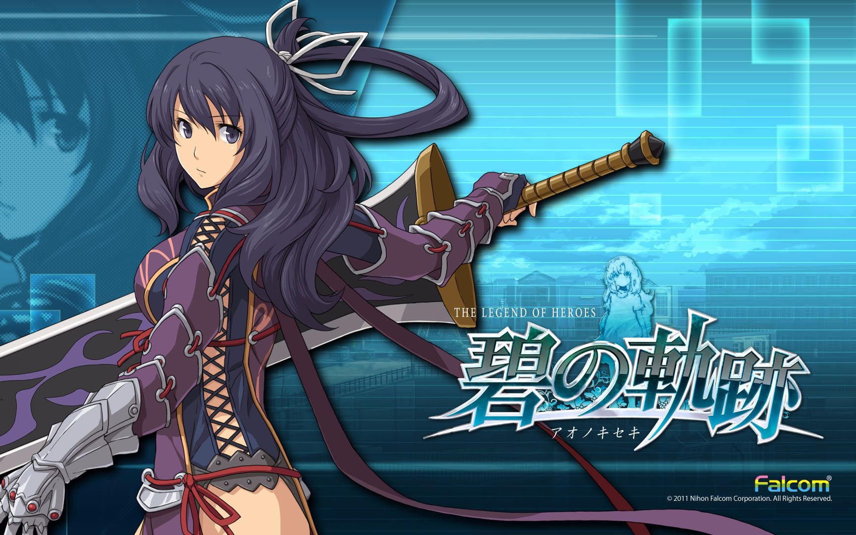 狮子的碧之轨迹流程解说视频10 银