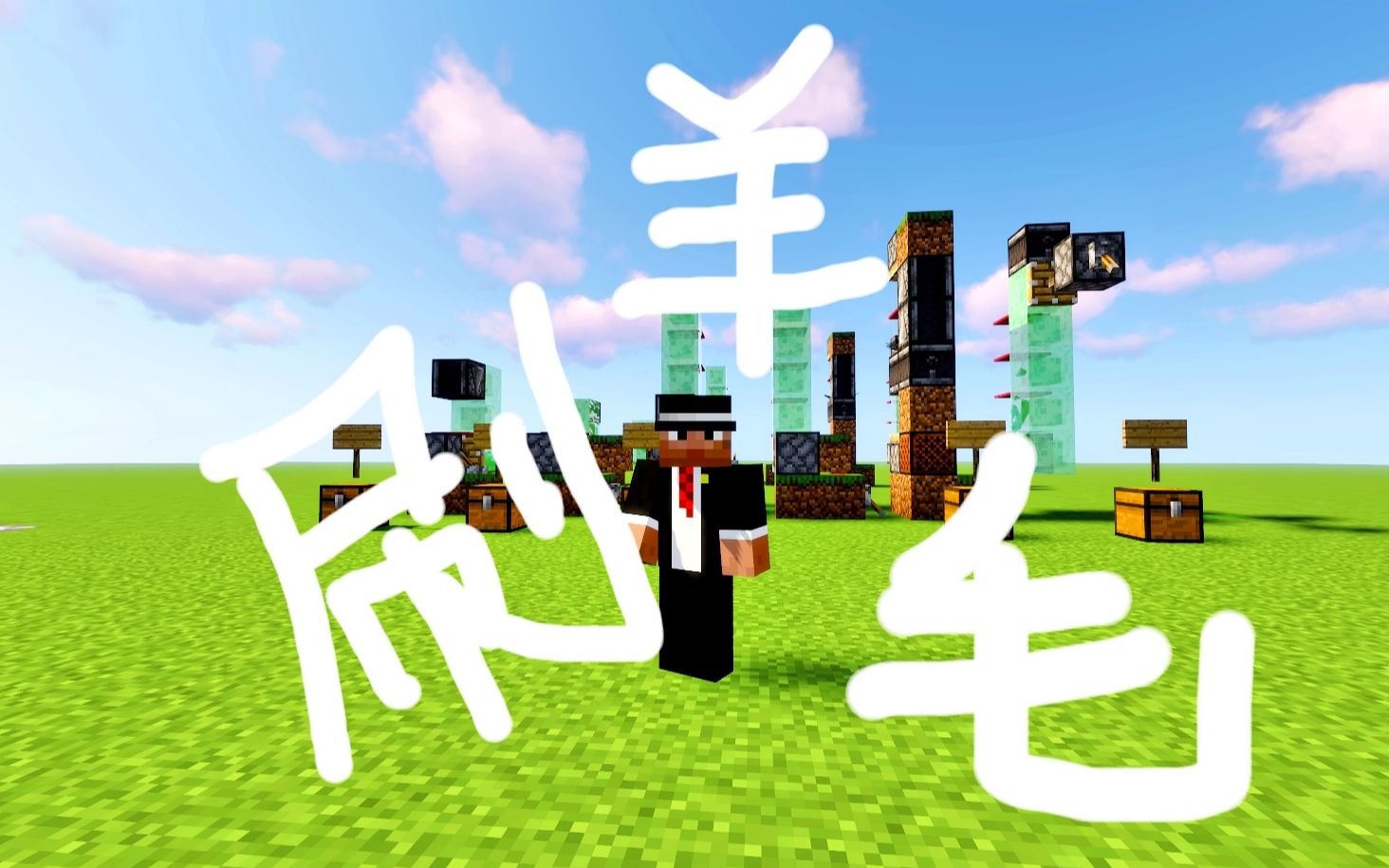 14-1.16无限燃料刷羊毛地毯机