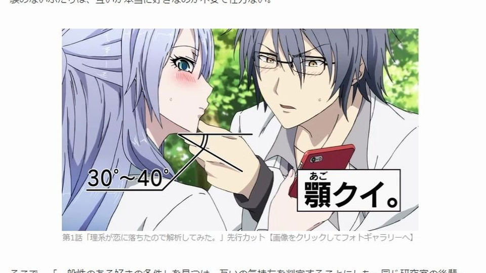 魔王学院的不适合者4月放送 不过是蜘蛛什么的放送决定 哔哩哔哩 つロ干杯 Bilibili