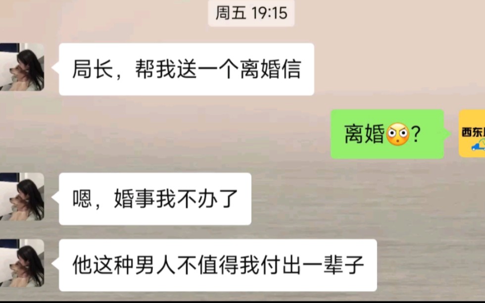 [图]“有时候及时止损，未必不是最好的方式”