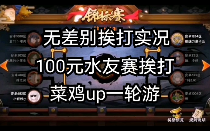 【三千粉巨制】花100元得80金币是种什么体验.哔哩哔哩bilibili