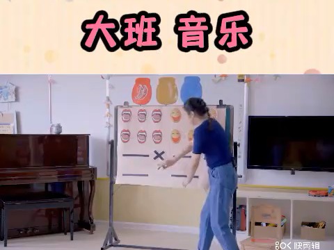 幼师课件必备幼儿园教案幼儿园公开课 大班音乐 贪吃的小熊哔哩哔哩bilibili