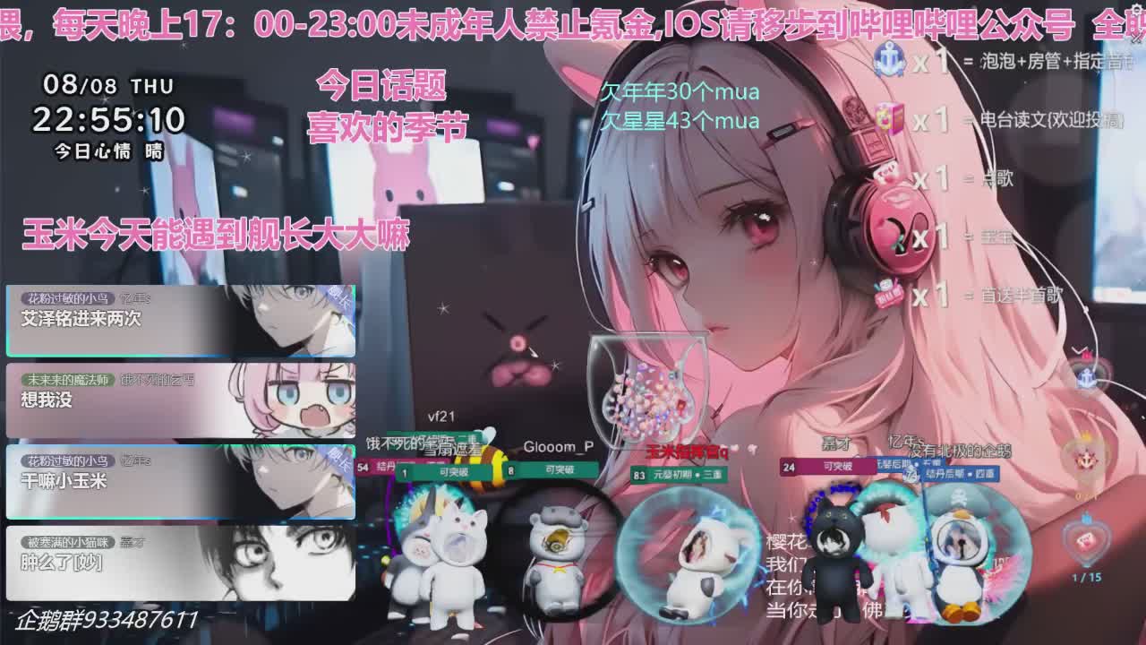 重生之我被淘宝店主选中!!!哔哩哔哩bilibili