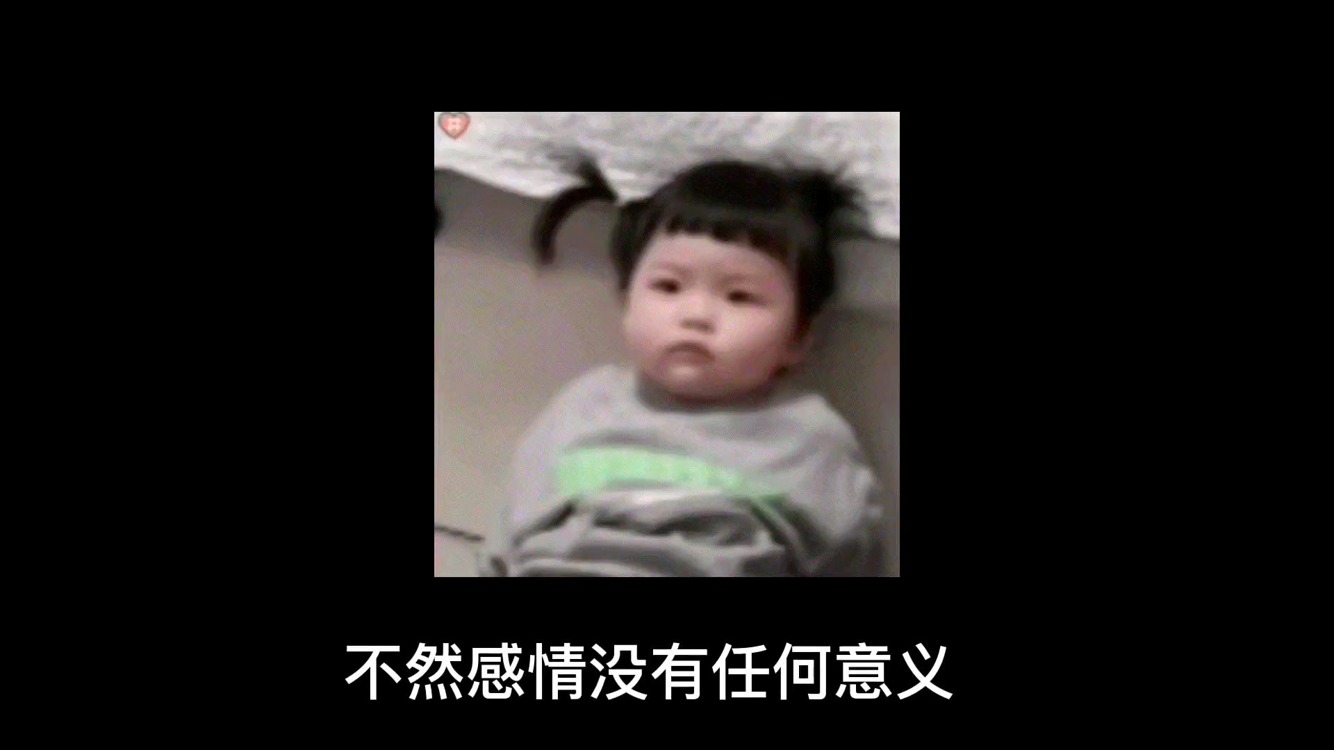 谈恋爱的意义到底是什么 “观看建议,分享给你重要的人看”# 情感 # 爱情哔哩哔哩bilibili