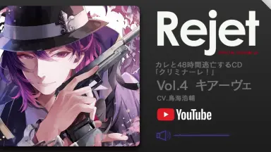 クリミナーレ X 彼と死ぬまで繋がれる ∞ (インフィニティ)リング キアーヴェ クリミナーレ！X//-哔哩哔哩_Bilibili