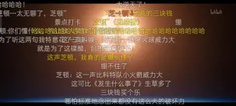 下载视频: 23年第一创是国配芝顿给的，我就不明白了非得配不可