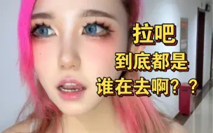 Download Video: 反正我是直女