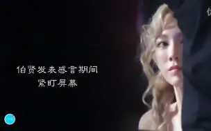 Télécharger la video: 【baekyeon泰白】2015MAMA颁奖典礼bh团体获奖发表感言ty的台下反应