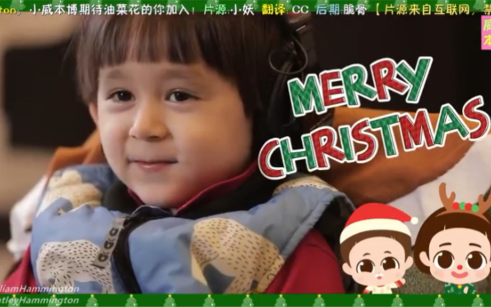 [图]威本联盟圣诞心愿🎄Merry Christmas～