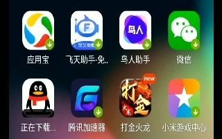 [图]红手指云手机使用教程