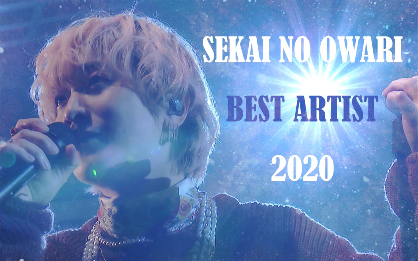 【sekai no owari】rpg silent现场 (best artist 2020.11.