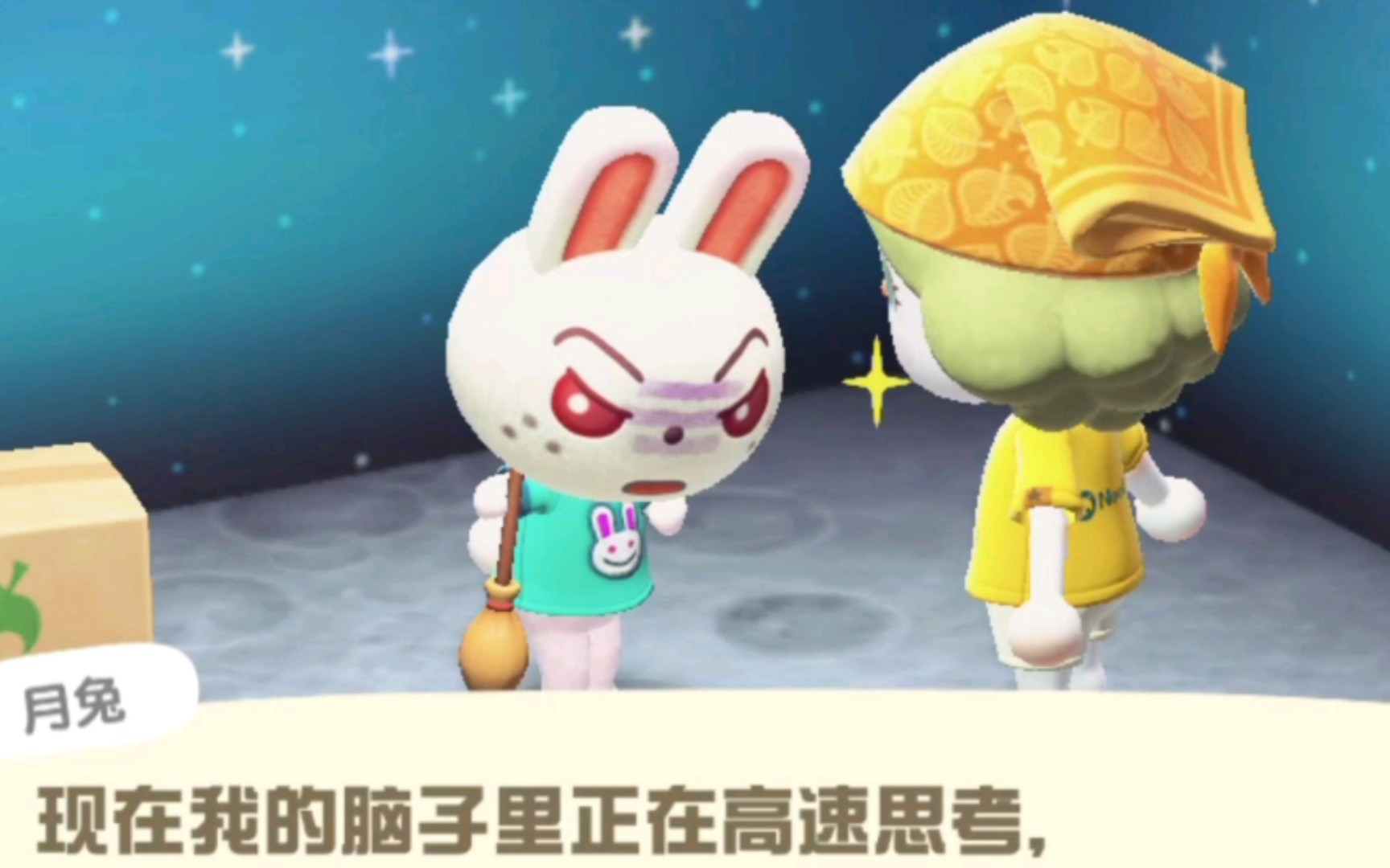 【动森】月兔来啦!(表情好丰富啊哈哈哈)