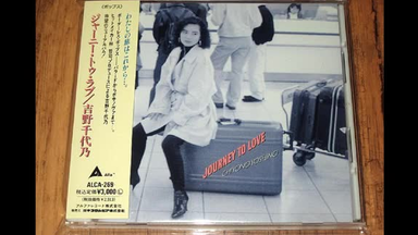 专辑]山根麻衣Mai Yamane – The Day Before Yesterday(1984)_哔