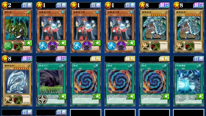 究极爆裂卡组赢一把爽一天决斗链接国服